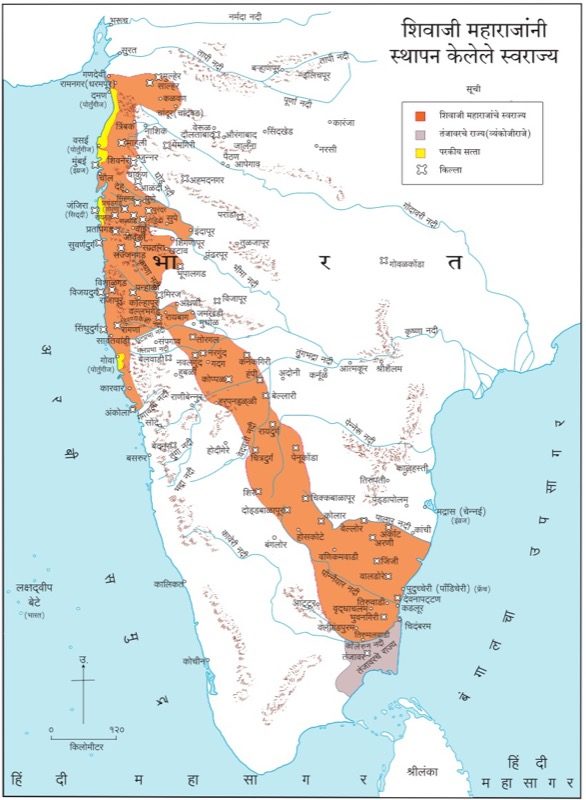 Maratha Empire